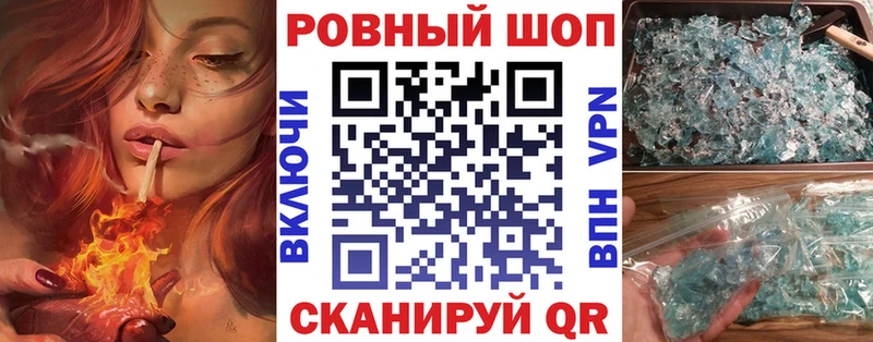 Магазин наркотиков Нефтегорск ГАШИШ Каннабис МДМА A PVP МЕФ Кокаин