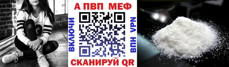 A PVP СК  закладки  MEGA сайт  Нефтегорск 