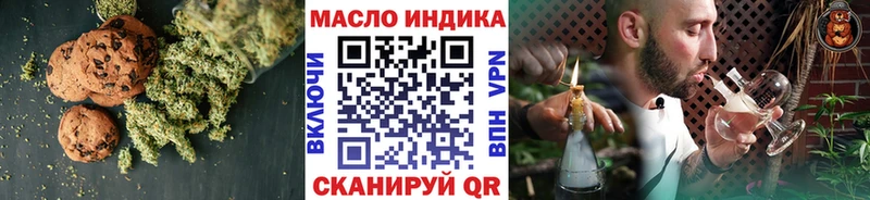 Canna-Cookies конопля Нефтегорск
