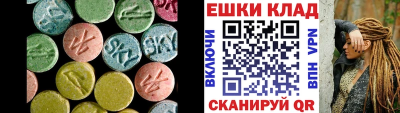 наркошоп  MEGA онион  ЭКСТАЗИ MDMA  Нефтегорск 