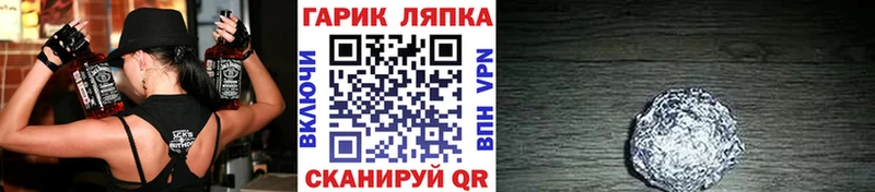 магазин продажи наркотиков  Нефтегорск  Гашиш hashish 