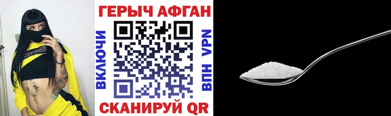 ГЕРОИН VHQ  где найти   blacksprut ONION  Нефтегорск 