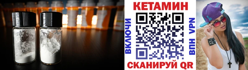 дарк нет какой сайт  Нефтегорск  Кетамин ketamine 