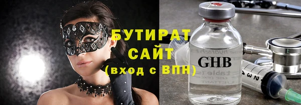 трава Магас