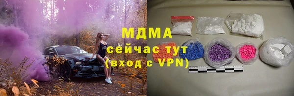 трава Магас