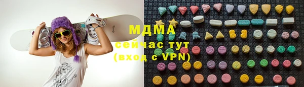mix Лихославль