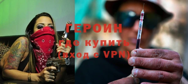 дистиллят марихуана Магадан