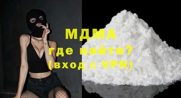 дистиллят марихуана Магадан