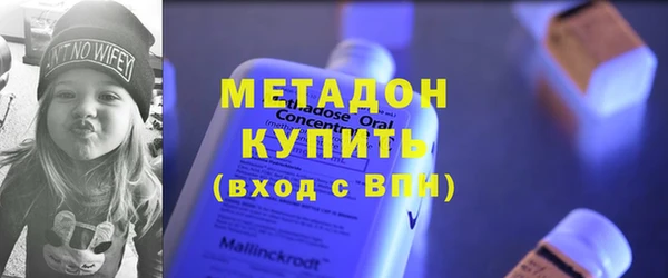 трава Магас