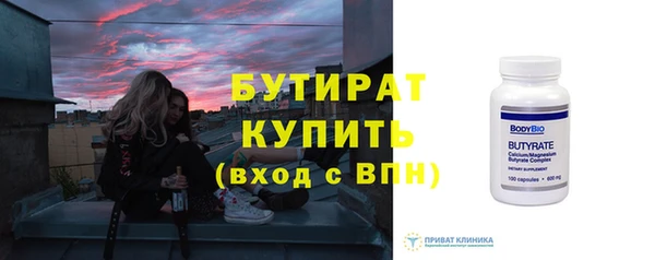 трава Магас