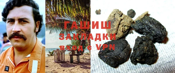 трава Магас