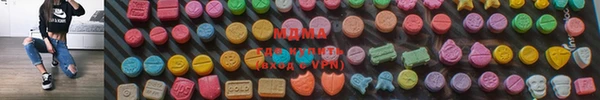 трава Магас