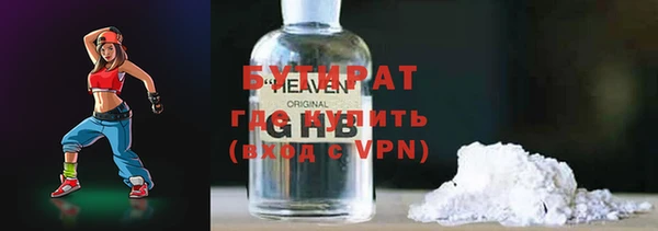 трава Магас