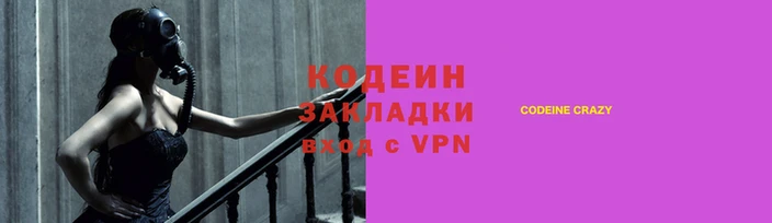 альфа пвп Ахтубинск