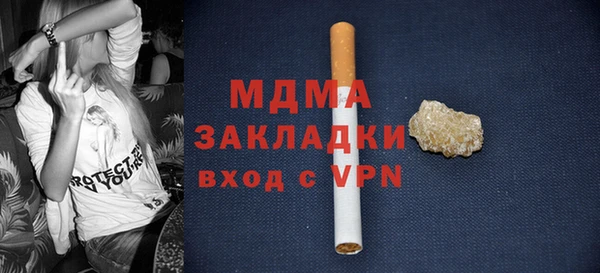гашик Лиски