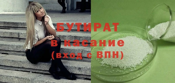 дистиллят марихуана Магадан
