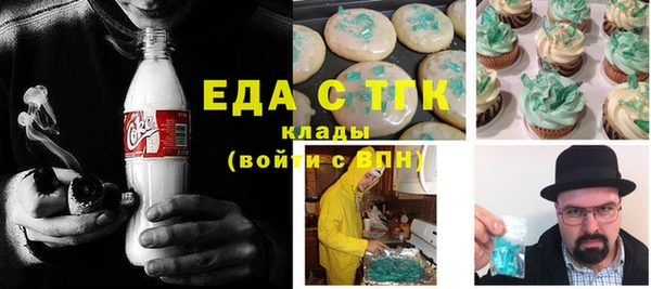 трава Магас