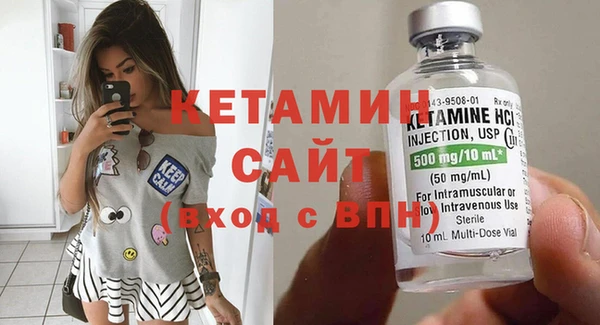 трава Магас