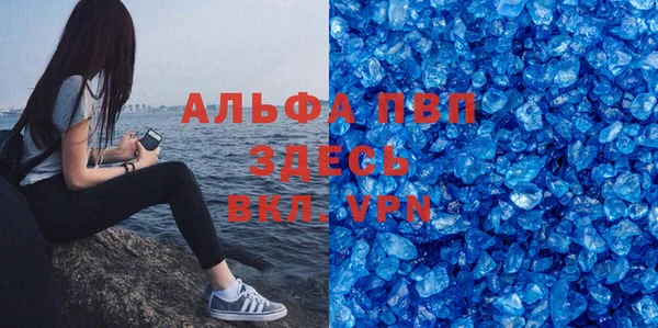 дистиллят марихуана Магадан