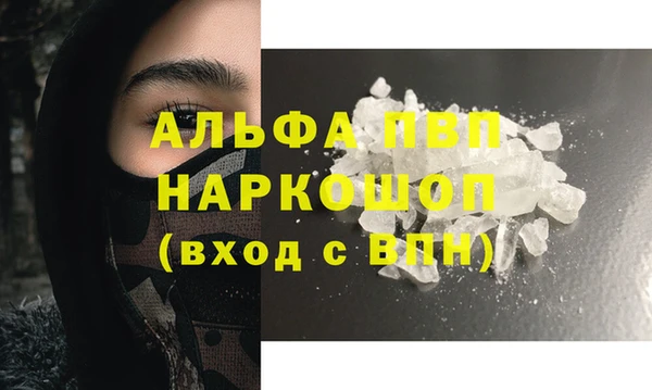 марихуана Бабаево