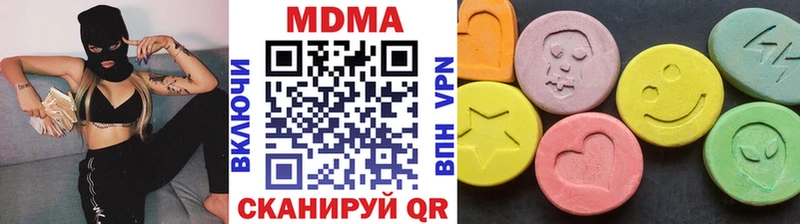 купить наркоту  Нефтегорск  МДМА crystal 