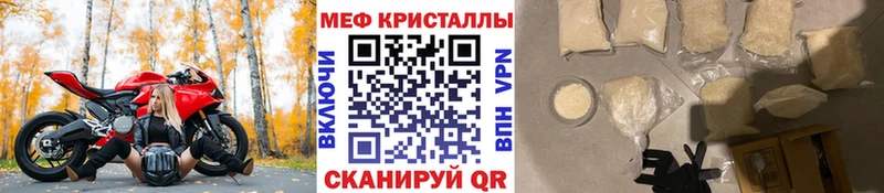 MEGA tor Нефтегорск Меф кристаллы