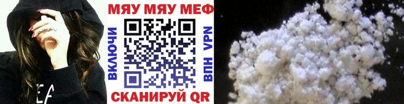 Меф кристаллы Нефтегорск