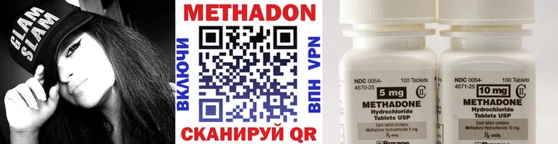 МЕТАДОН кристалл  Нефтегорск 