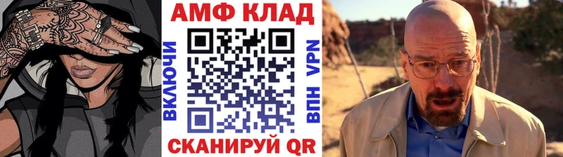 Первитин винт  Нефтегорск 