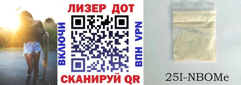 Марки N-bome 1,8мг  магазин продажи   Нефтегорск 