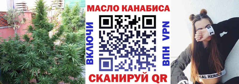 сколько стоит  Нефтегорск  ТГК THC oil 
