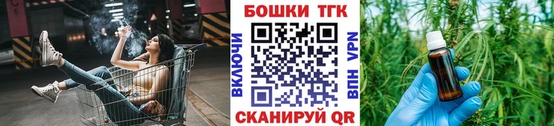 Бошки Шишки AK-47 Нефтегорск